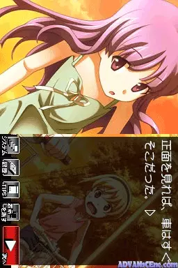 Image n° 3 - screenshots : Higurashi no Naku Koro ni Kizuna IV - Daiyonkan - Kizuna